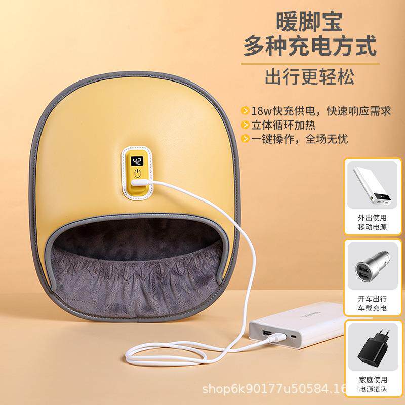 跨境皮革USB暖脚宝 智能快速升温暖脚神器 冬季办公室电热暖脚器