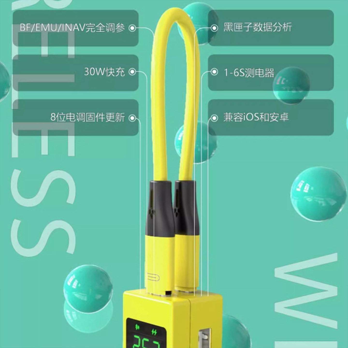 Speedybee小黄砖3 Adapter3 地面站固件升级 蓝牙wifi手机调参APP
