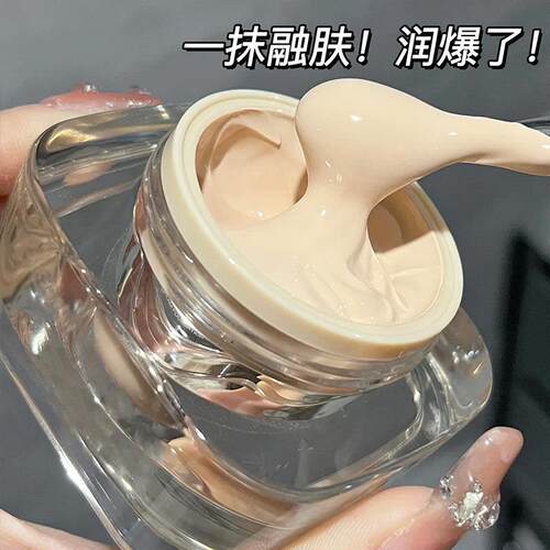 奶油肌封神 巨扒脸！30g粉霜粉底液女持久不脱妆遮瑕混油干皮控油