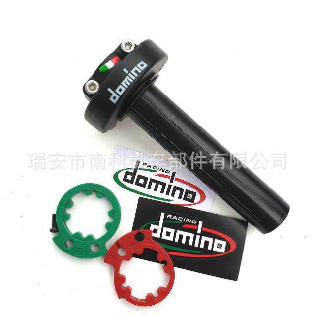 摩托车配件改装大排量大拧油大扭油domino加油器转把双线油门座