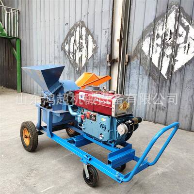 柴油杂移木粉机动式木削片机NNB材香菇料碎木屑机