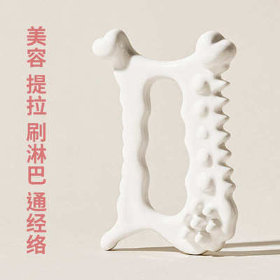 Gua Sha Tools Face Massagers Ceramic Gua Sha Scraper Board F