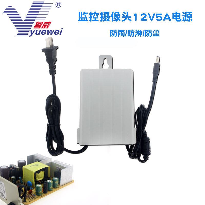 大功率防水电源监控摄像机专用电源YW-12V5A室外防水变压器足功率
