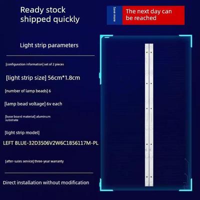 全新适用32寸液晶屏电视机背光专用LED灯条CC02320D562V08 320E99