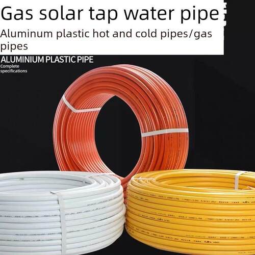 太阳能热水管加热管铝塑管4分5分6分1英寸12162025电热水器及自来