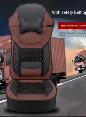 豪豪Tx340重型搅拌车400T5G440座垫浩翰N7G大型卡车专用全包围座