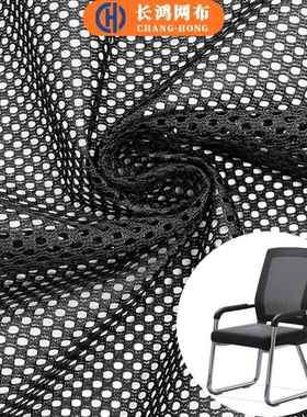 黑色摇篮网办公椅网眼布婴儿车面料箱包户外帐篷六角网布涤纶网纱