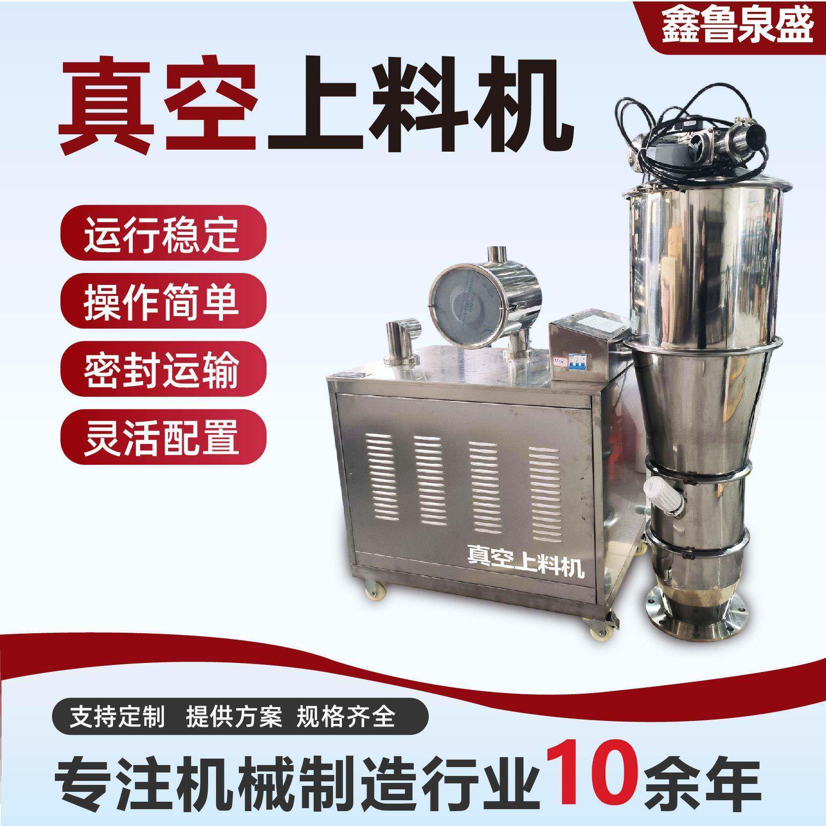 粉体吸料机全自动真空气流负压输送粉料电动上料机真空上料机