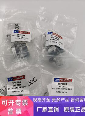 AUTOFLAME氧气电池传感器探头CiTicel oxygen AAA32-240 实物实拍