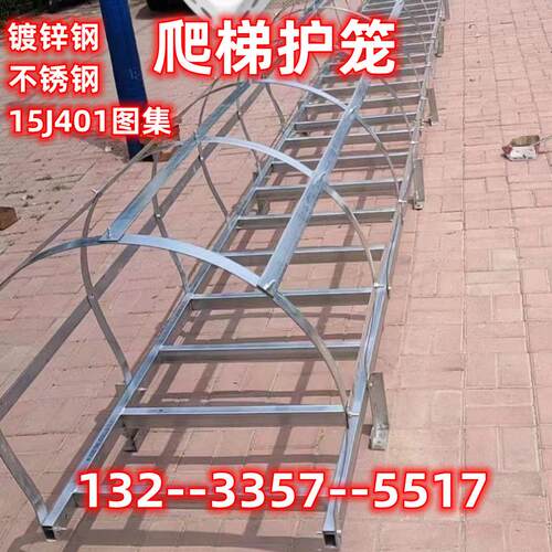 镀锌钢爬梯护笼15j401图集爬梯工地直梯防护笼圈室外梯子逃生钢梯