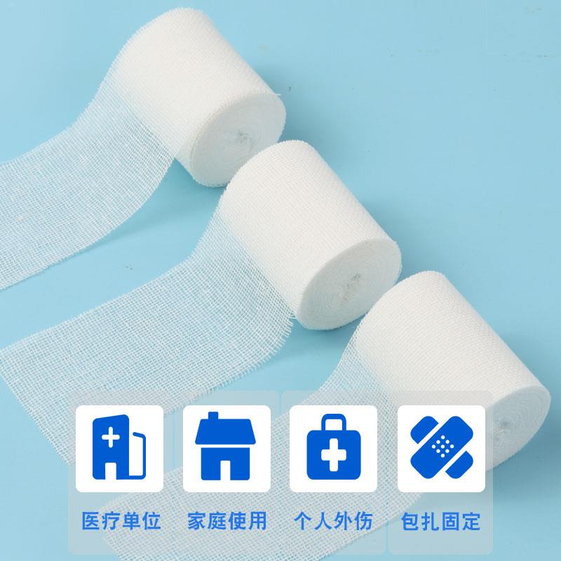 医用纱绷带伤口上药包扎固定UPB网状弹力绷运家动训练绑带用常布