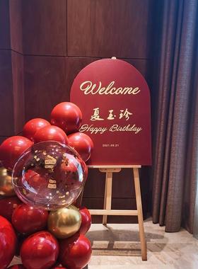 Z65580岁老人生日寿宴布置中式指引迎宾牌背景kt板装饰气球用品