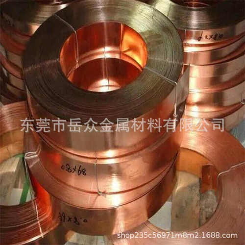 纯紫铜 铜片 铜皮 铜箔 紫铜带 0.05 0.1 0.2 0.3 0.4 0.5 0.6mm