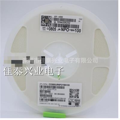 贴片电容0402 684K 680NF 0.68UF 10% X7R 25V CC0402KRX7R8B