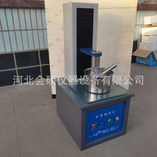CHD-50型石膏稠度试验仪建筑石膏用水量标准稠度测定仪检测稠度筒