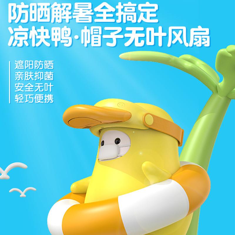新款直销头戴式帽子小风扇便携式儿童随身迷你头带无叶子USB小风