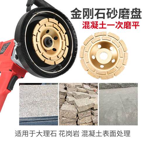 短柄XM-150型8150老墙翻新混凝土打磨机刨墙机粗刨机粗抛机