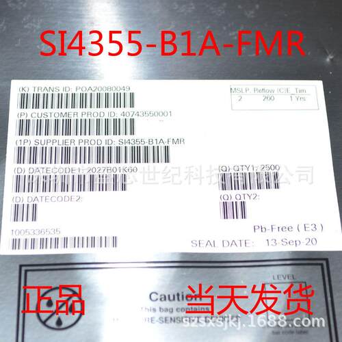 LP3878MRX-ADJ/NOPB 封装SOP-8 集成电路 IC 芯片 优势供应 TI