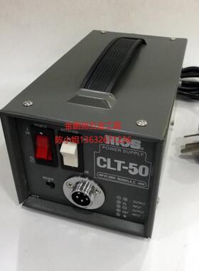 HIOS电动起子电源CLT-50电源变压器火牛电动螺丝起子配接器特价CL