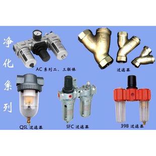 04D TKC過濾器KAW4000