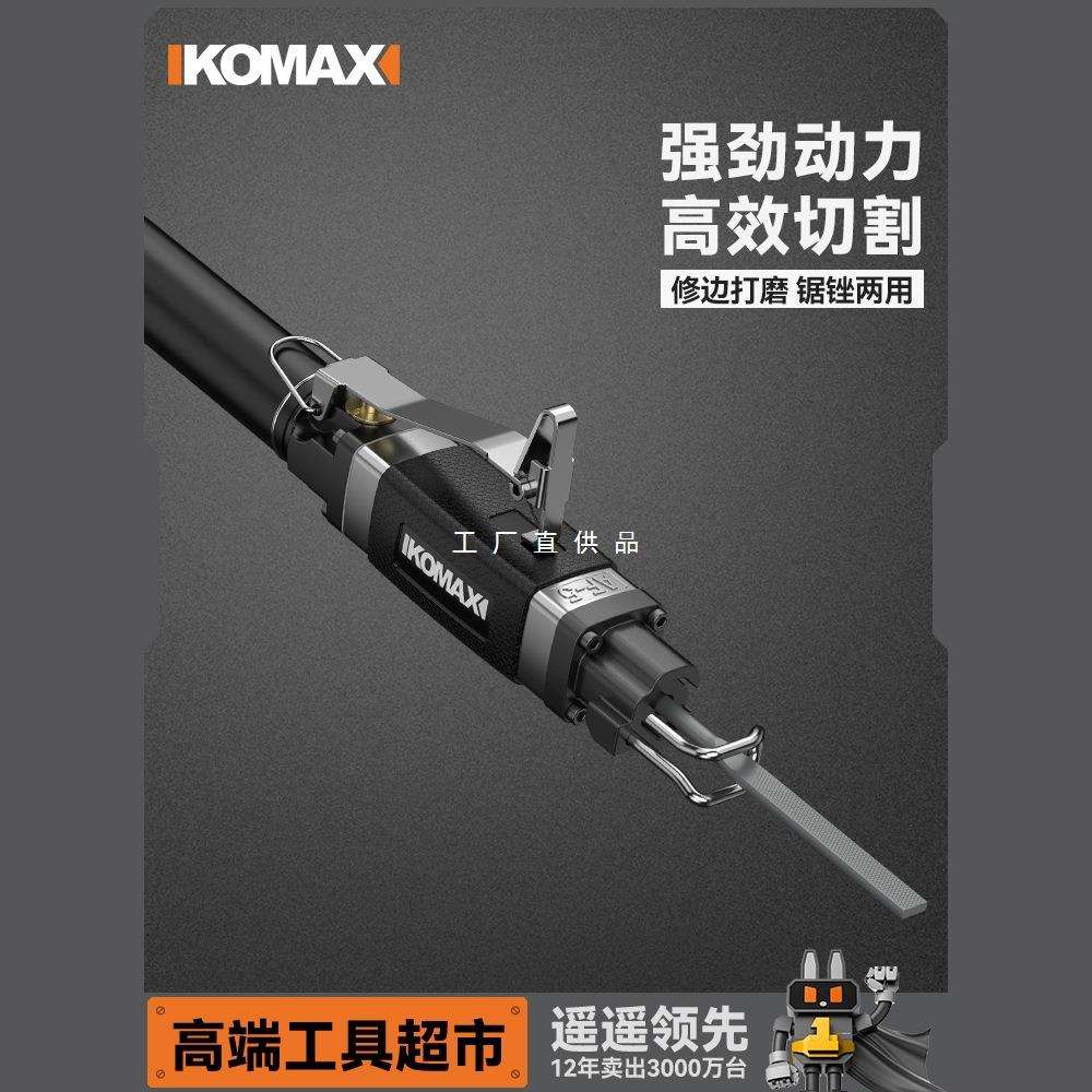 气动锉刀往复锉气锉气动打磨机两用金属去毛刺抛光机气锯挫刀工具