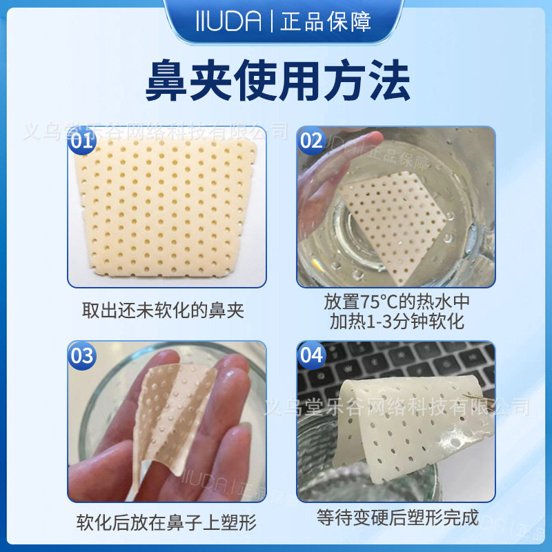 夹板塑形神器神器隆鼻美容工具图片