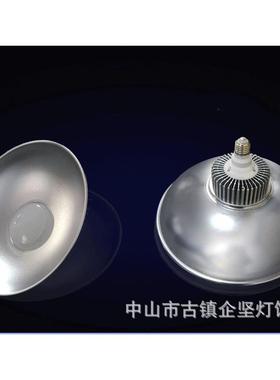 ed工0矿灯l车间仓库工厂ROQ工程天棚灯W850W0W厂房灯照明工矿灯