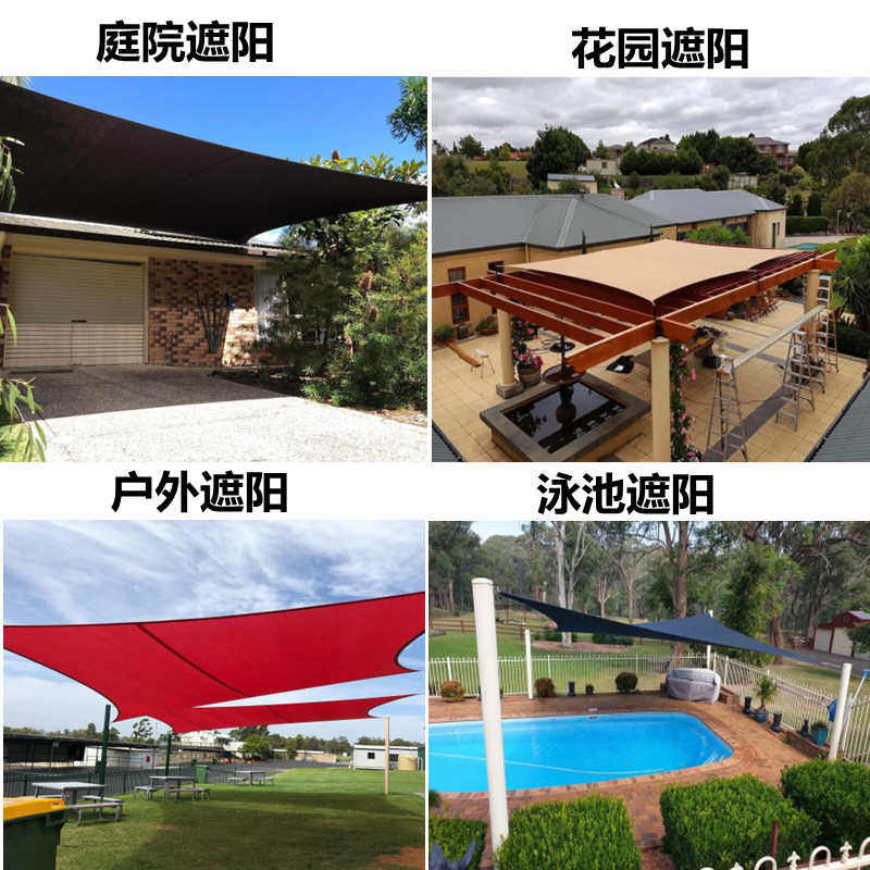 遮荫遮阳防水泳池户外遮阳天幕遮阳5x7防晒现货涤纶帆牛津布