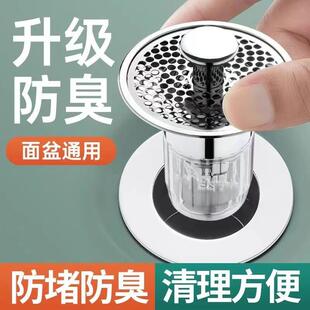 全铜下水弹跳芯面盆台盆防虫防臭按压式 过滤芯子配件弹跳芯防臭