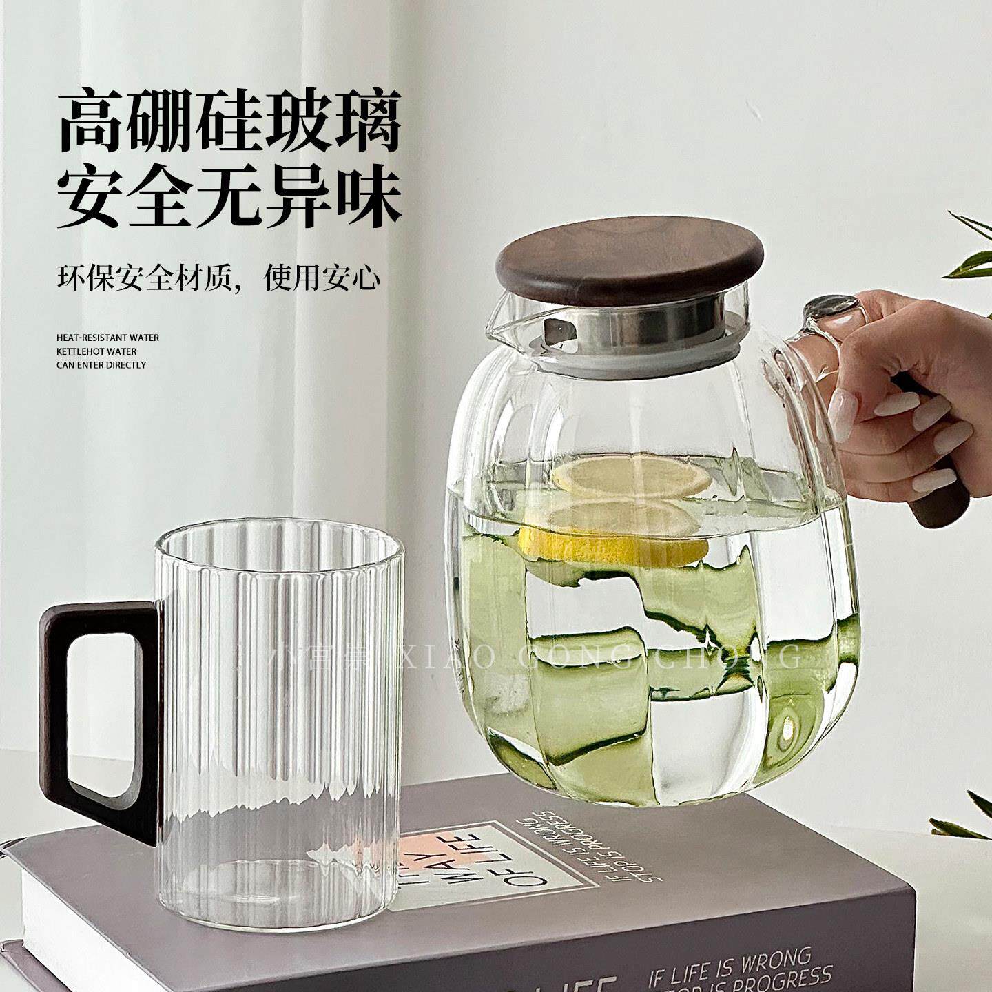 冷水壶玻璃耐高温煮茶烧水养生大容量储水瓶家用客厅高硼硅冷水壶