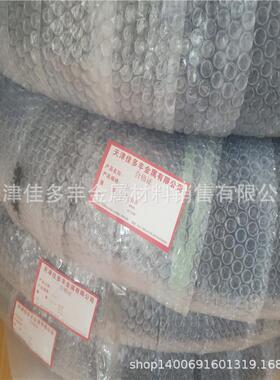 湖北包塑紫铜管6*1 8*1 8*1.5 10*1 12*1 16*1PVC黑色包塑紫铜管