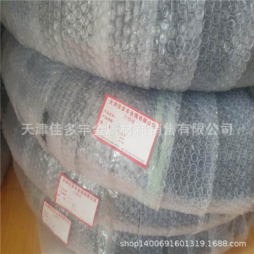 湖北包塑紫铜管6*1 8*1 8*1.5 10*1 12*1 16*1PVC黑色包塑紫铜管