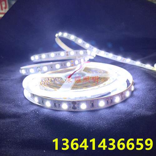 高亮度8000K冷白光光源12V5050防水Led灯条24V10000K冷蓝灯箱软灯