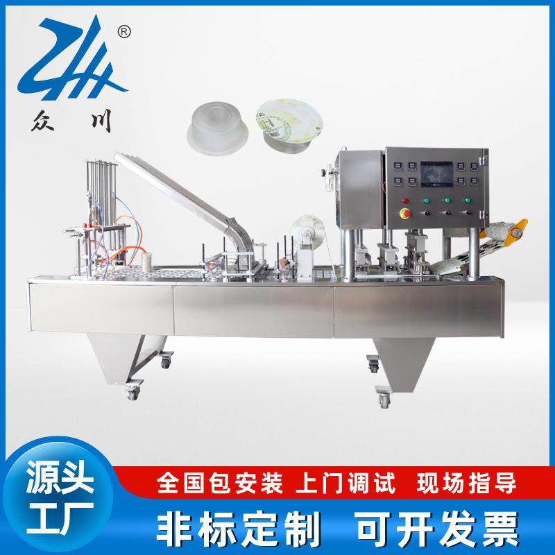 固体酒精灌装封口机全自动火锅酒精燃料杯装切块灌装封口设备厂家