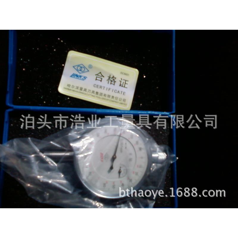 哈量百分表0-3 5 10 20 30 50 双面百分表 六钻 带公差带