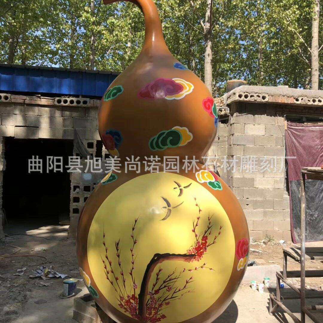 玻璃钢彩绘葫芦雕塑 八宝葫芦喷泉 八仙八宝园林广场植物雕塑摆件