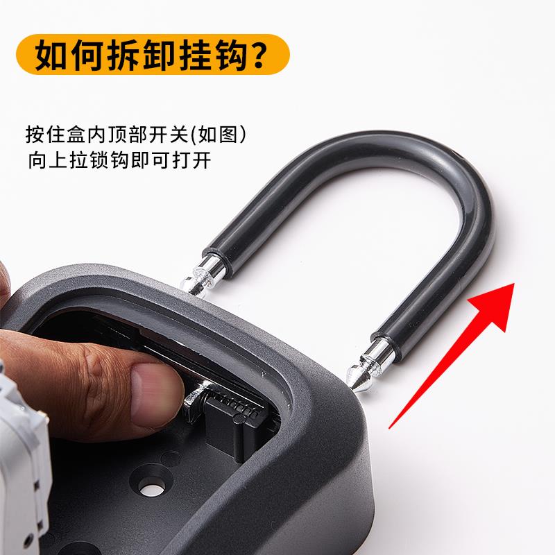 装修钥匙密码盒室外家用门口藏钥匙民宿金属密码锁密码盒子装钥匙图片