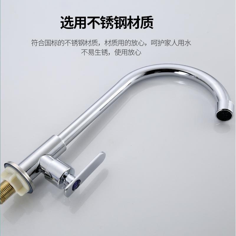 单菜盆水台龙头圆立式水洗菜池龙头水冷槽厨房水龙头洗漱增压龙头