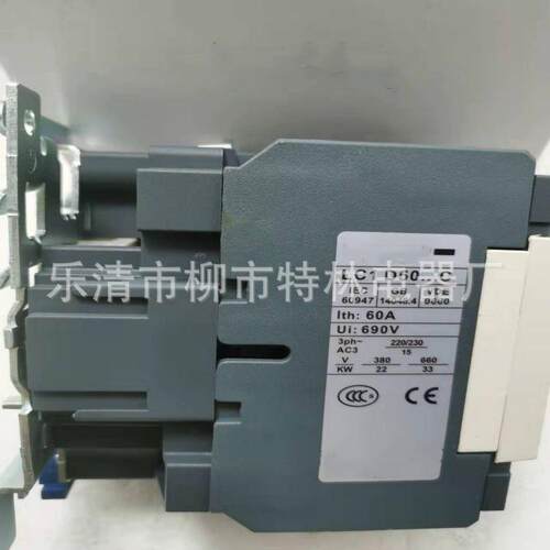 销C售交流-接触器L1DBST11M57C