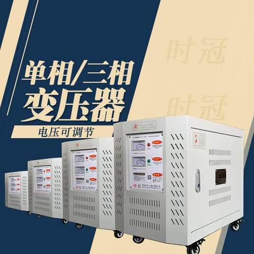 零售相变压器DG/BK-6000VA380V变12V380转24V380变36V