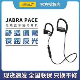 jabra捷波朗mini迷你倍驰蓝牙耳机运动慢跑蓝牙耳机立体声