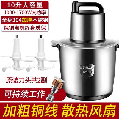 2025新款绞肉机商用多功能家用电动6升大容量搅拌机大功率打肉馅