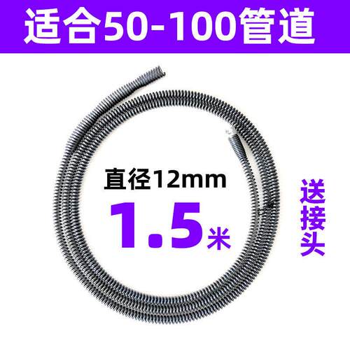 高档疏通弹簧弹黄疏通器家道用下工水管堵塞易清理具橄榄头过头簧
