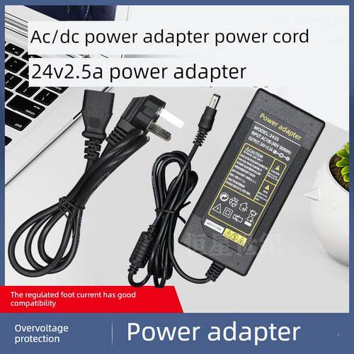 悦美足M200足疗机足部按摩器DC24V2.5A 2A电源适配器充电器电源线 2971