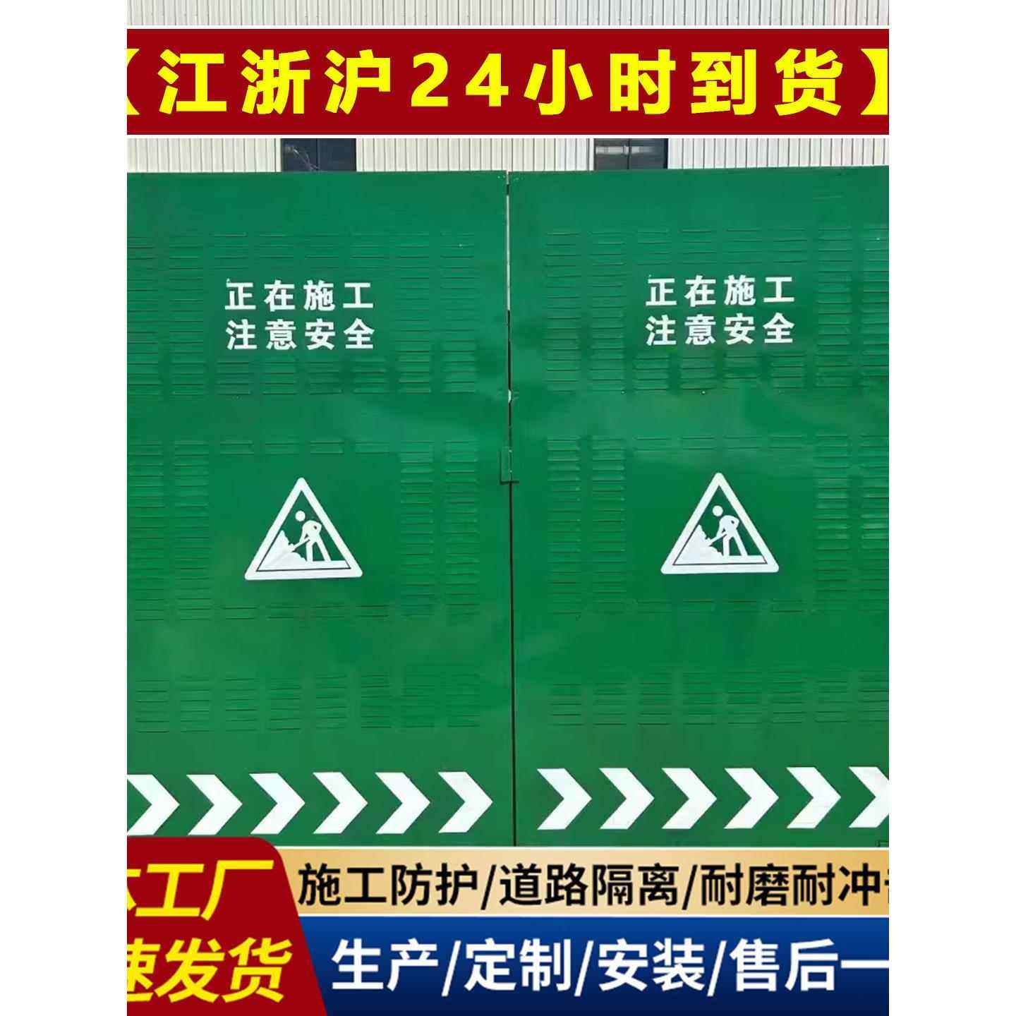 市政施工冲孔围挡 绿色安全围栏 建筑工地道路工程临时防风围挡板