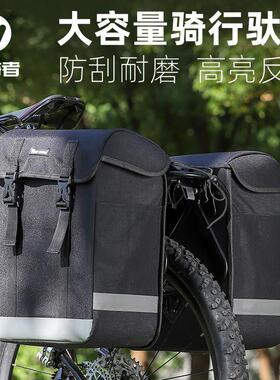 西骑者自行车包大容量后座驮包立体后货架包旅行郊游户外骑行驼包