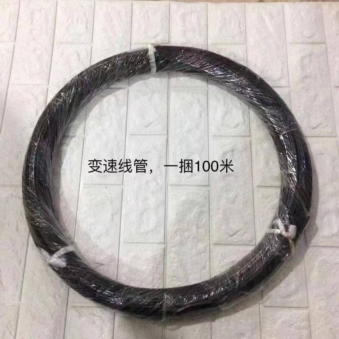 山地自行车刹车线管变速线管闸线管自制DIY长度按米出售车店