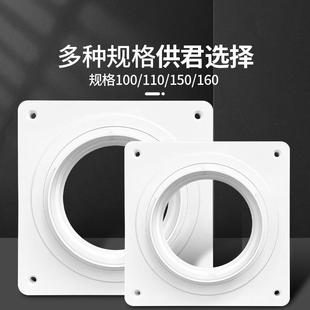 新风铝箔复合软管道方变圆法兰分风箱接口风口移动空调排风管接头