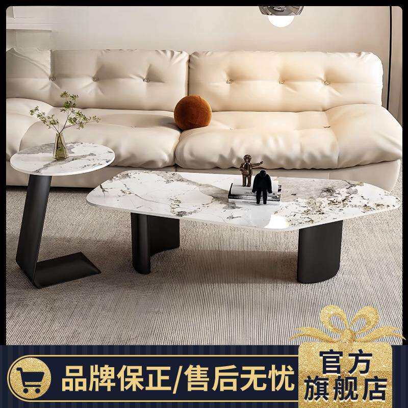 岩板茶几创意不规则异形桌子轻奢现代简约网红意式小户型客厅家用