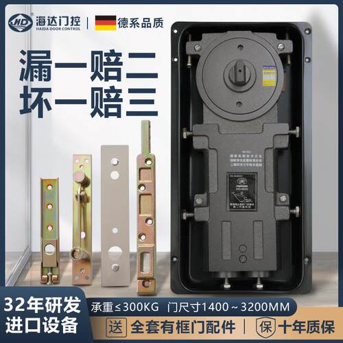 地金HD-8600弹簧HD860铁门木门铝合门有无框0门玻框璃门通用配件